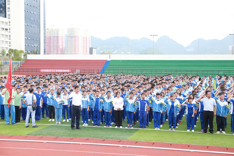 心怀梦想 扬帆起航 ——贵州省六枝特区第七中学举行新学期开学典礼